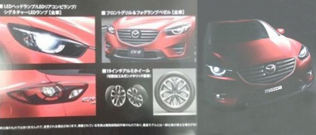 Mazda CX-5 Facelift Leaked Images